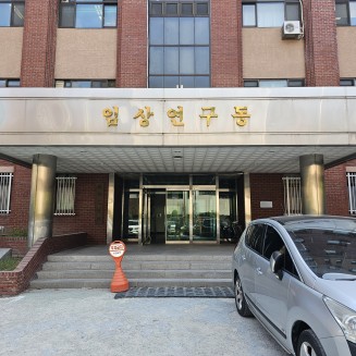 충북대학교병원 임상연구동 냉난방기 설치공사