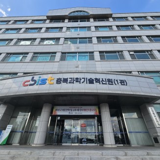 충북과학기술혁신원 냉난방기 설치공사